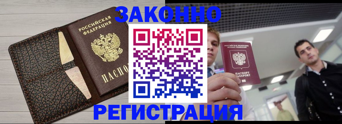 форма 3 в Лермонтове