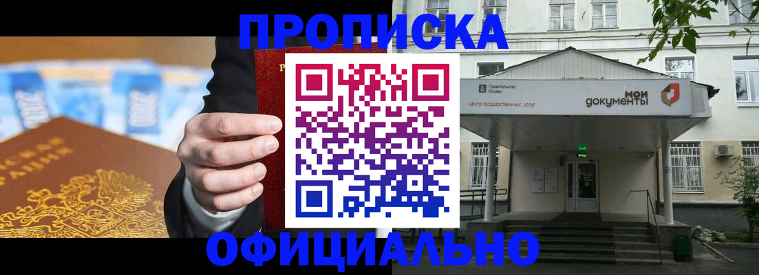 временная регистрация госуслуги в Лермонтове