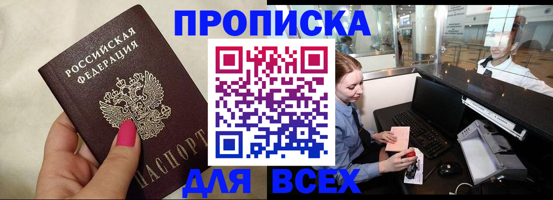 форма 3 в Лермонтове